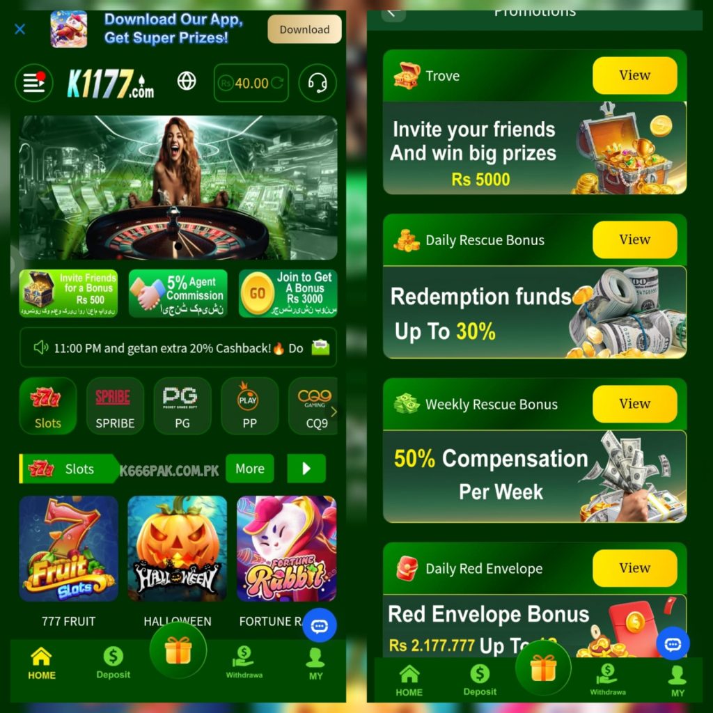 K1177 Game