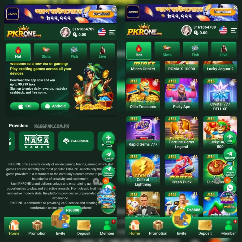 PKRONE Game