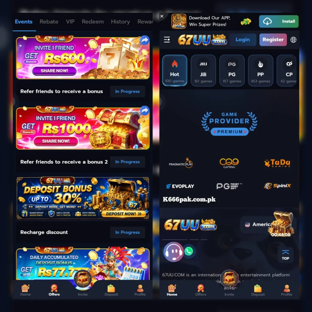 67UU Game