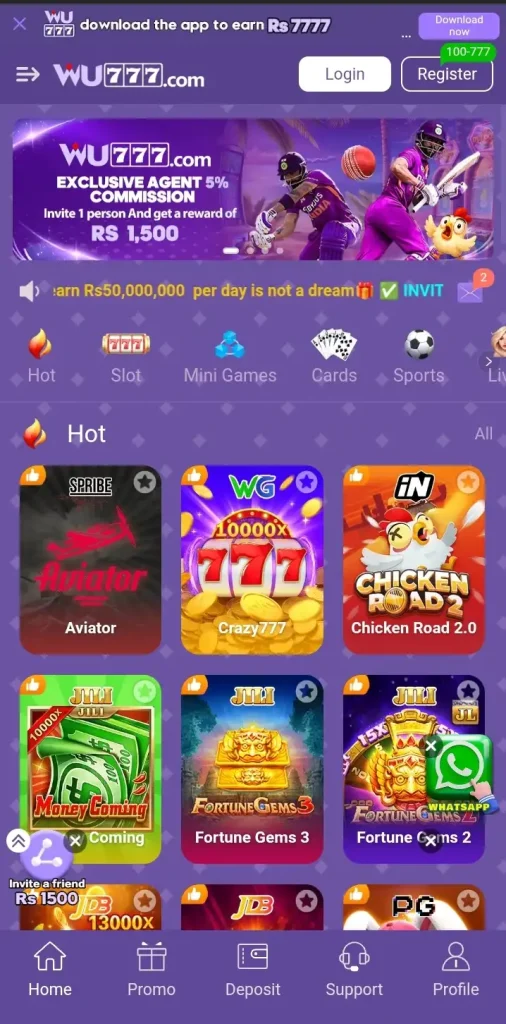 WU777 Game